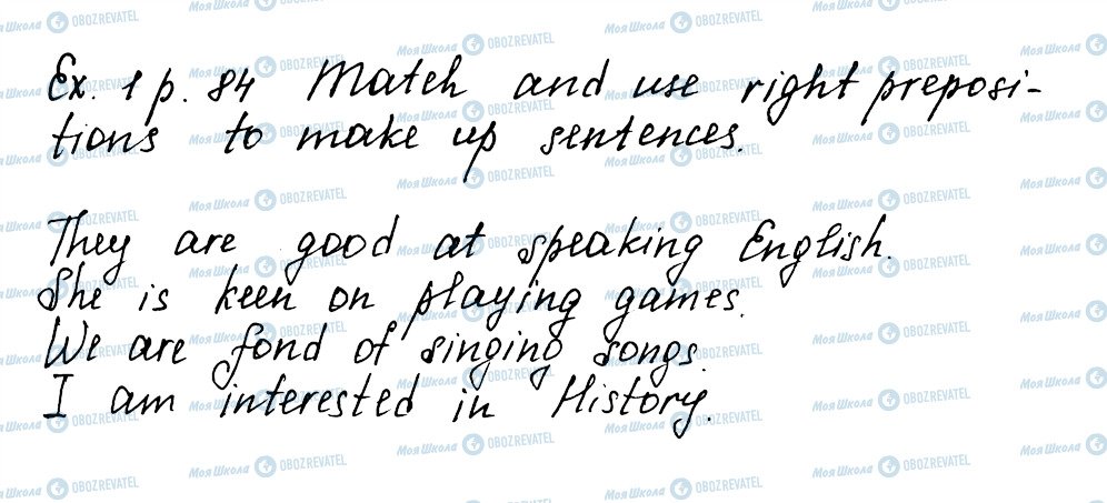 ГДЗ Англійська мова 5 клас сторінка ex1p84