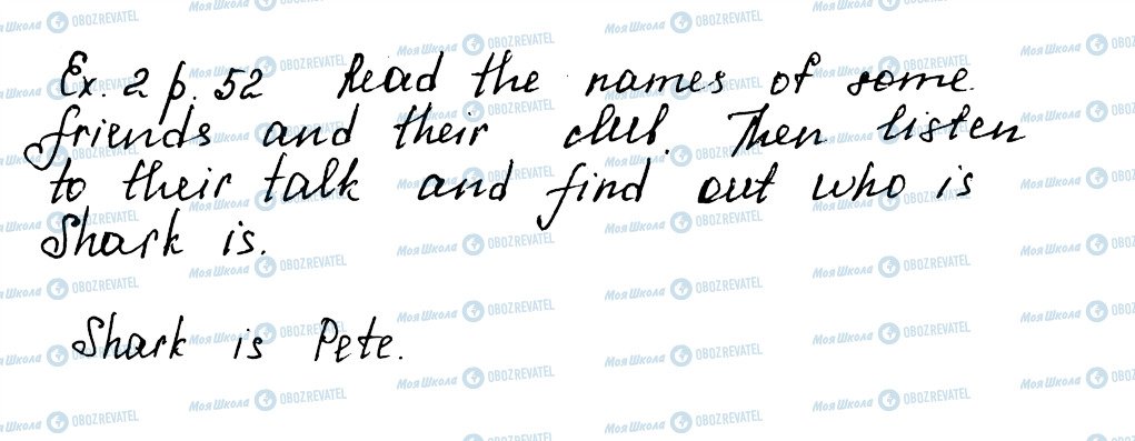 ГДЗ Английский язык 5 класс страница ex2p52