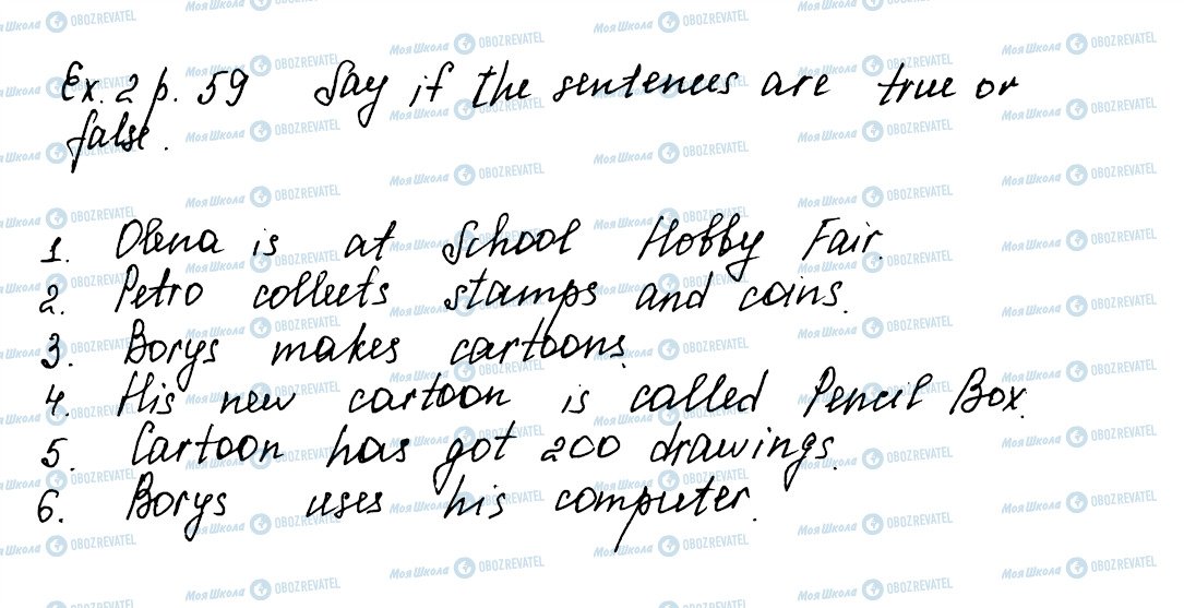 ГДЗ Англійська мова 5 клас сторінка ex2p59