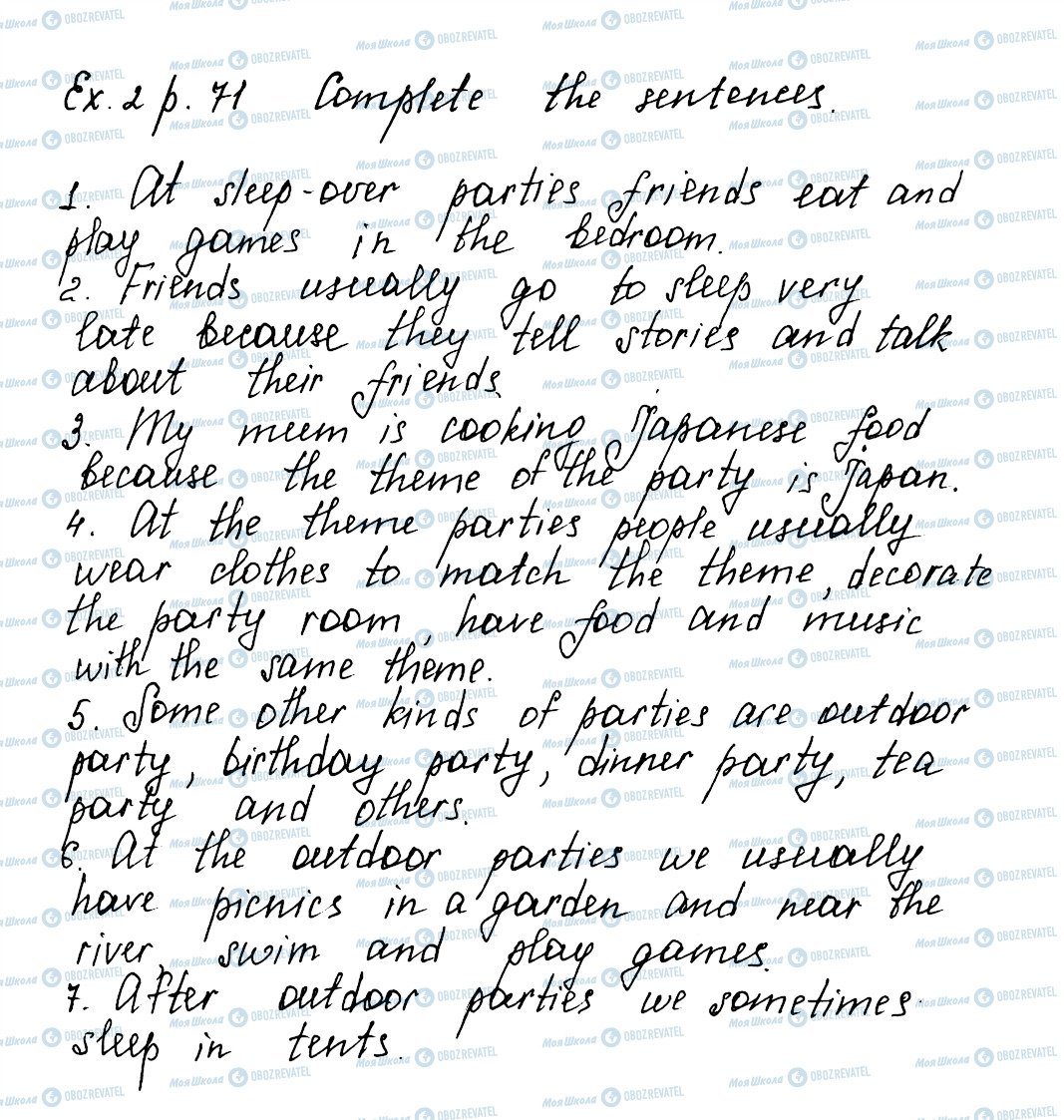 ГДЗ Англійська мова 5 клас сторінка ex2p71