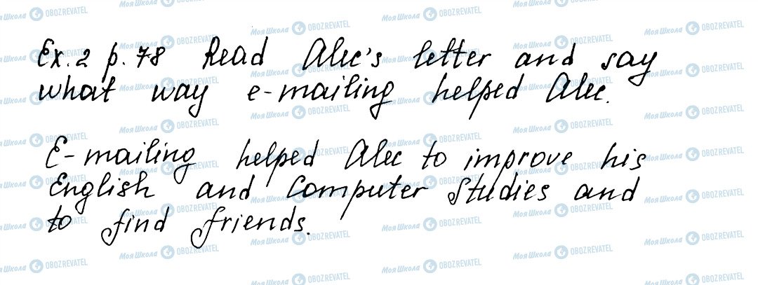 ГДЗ Английский язык 5 класс страница ex2p78