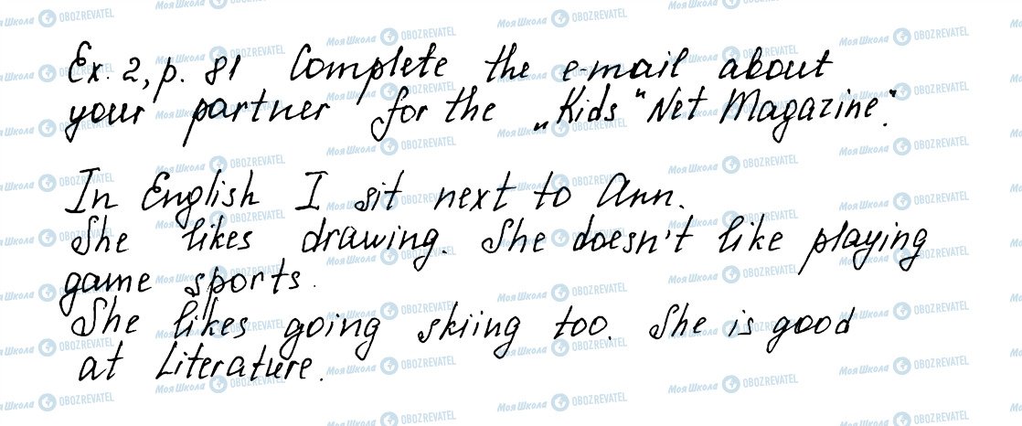 ГДЗ Английский язык 5 класс страница ex2p81