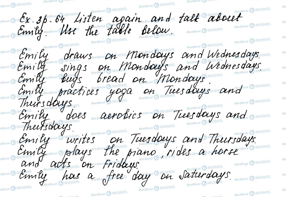 ГДЗ Английский язык 5 класс страница ex3p64