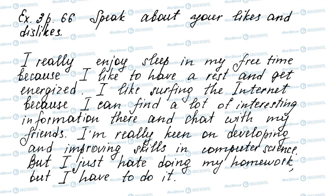 ГДЗ Англійська мова 5 клас сторінка ex3p66