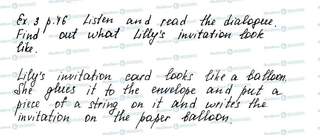 ГДЗ Англійська мова 5 клас сторінка ex3p76