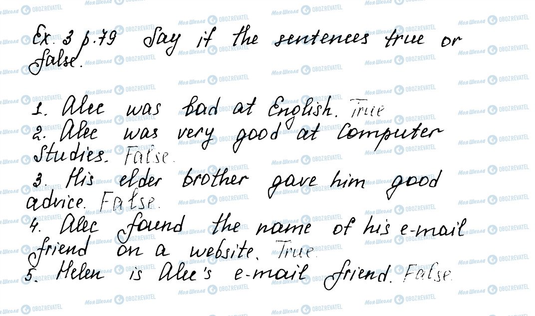 ГДЗ Англійська мова 5 клас сторінка ex3p79