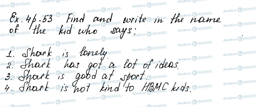 ГДЗ Английский язык 5 класс страница ex4p53