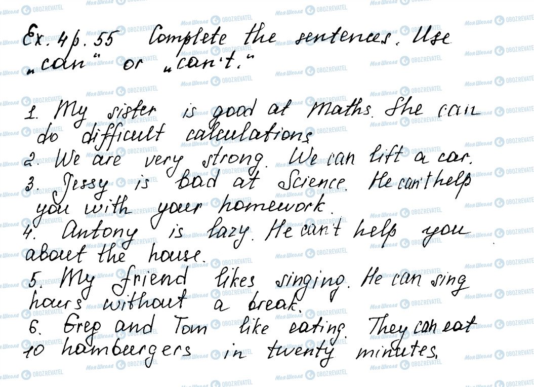 ГДЗ Англійська мова 5 клас сторінка ex4p55