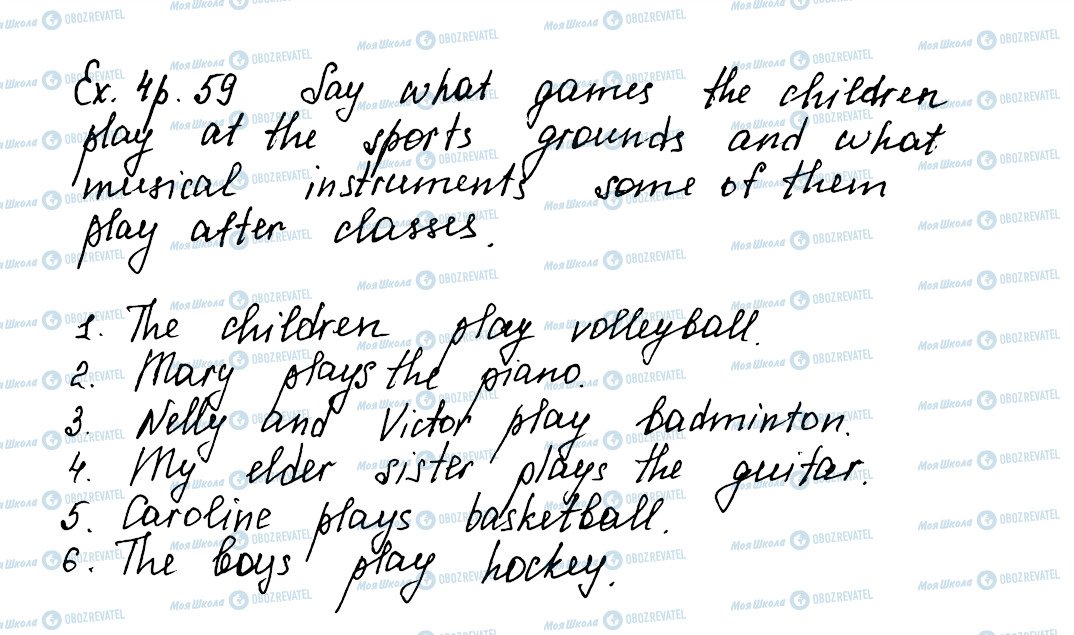 ГДЗ Английский язык 5 класс страница ex4p59