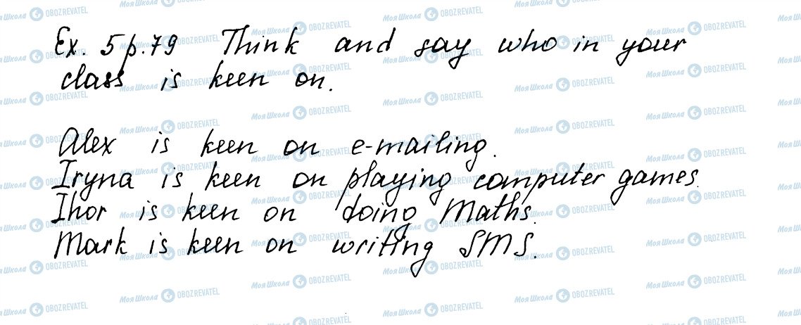 ГДЗ Англійська мова 5 клас сторінка ex5p79