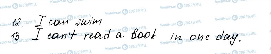 ГДЗ Англійська мова 5 клас сторінка ex6p55