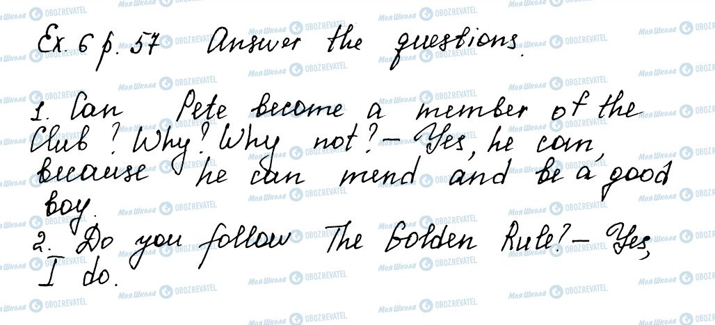 ГДЗ Англійська мова 5 клас сторінка ex6p57