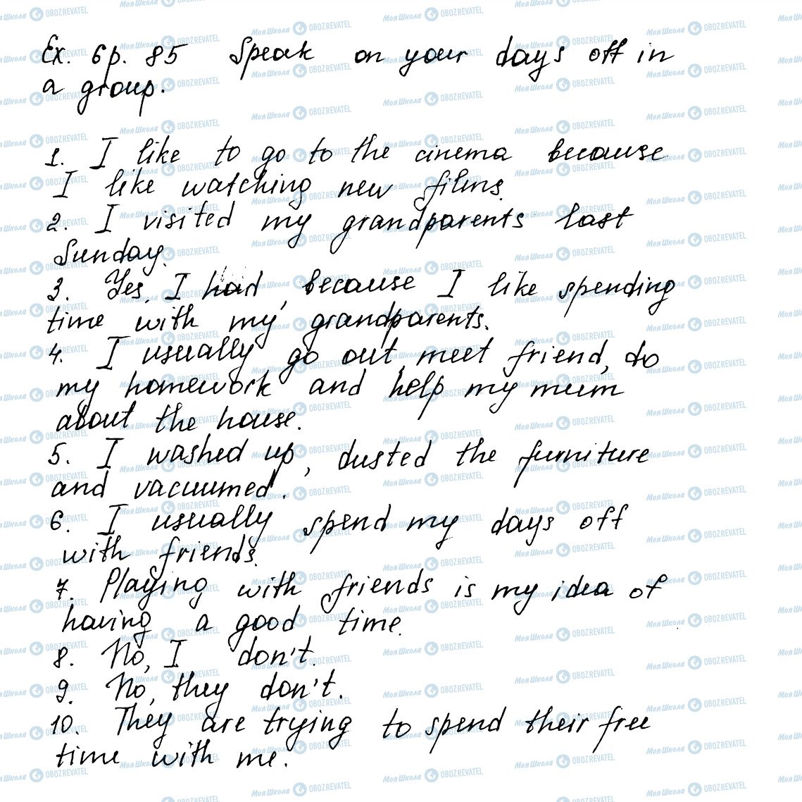 ГДЗ Английский язык 5 класс страница ex6p85