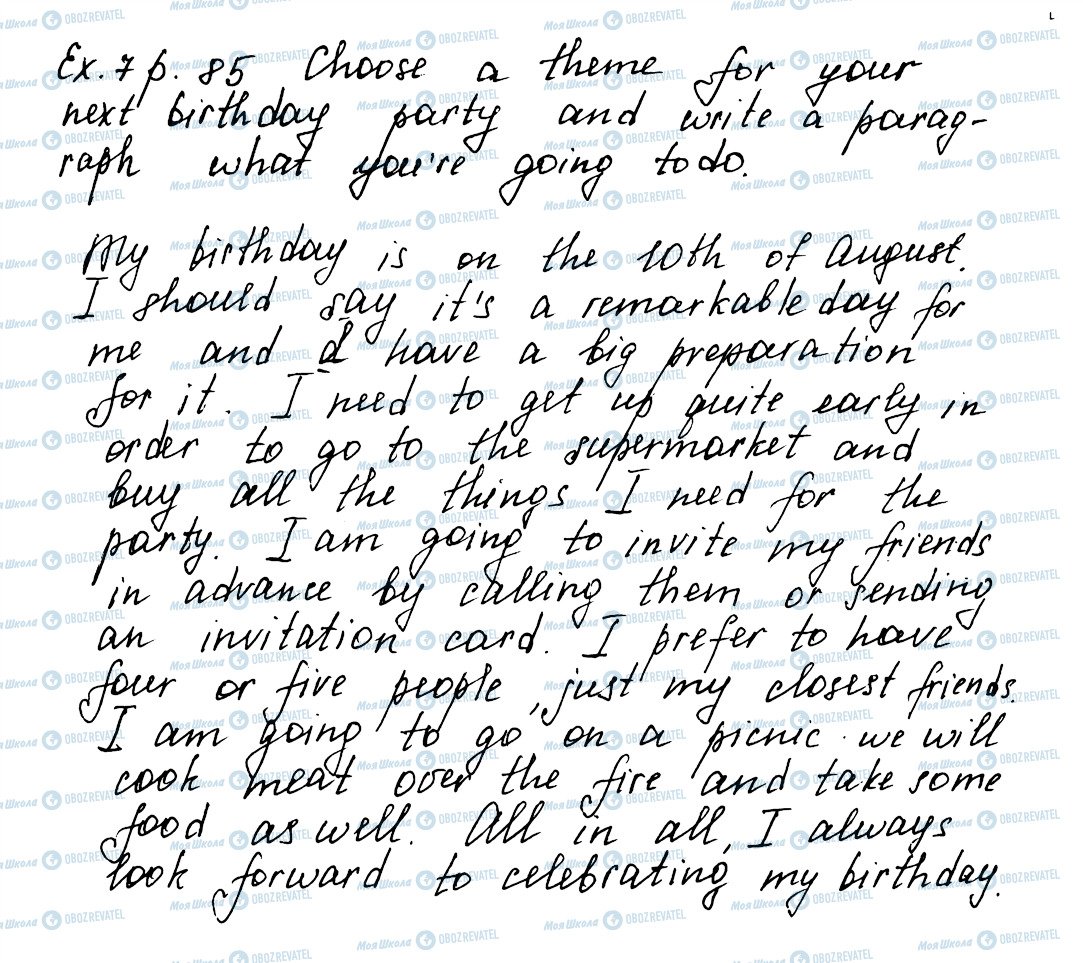 ГДЗ Англійська мова 5 клас сторінка ex7p85