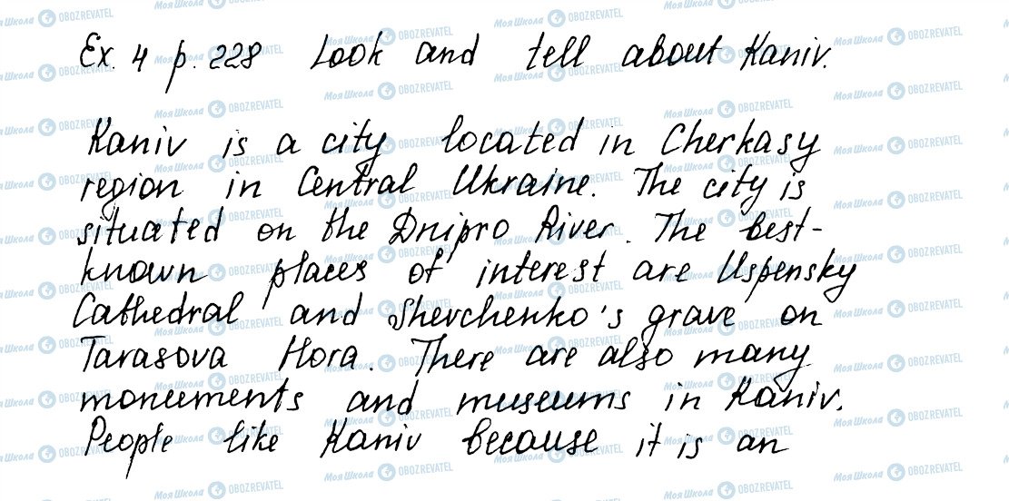 ГДЗ Англійська мова 5 клас сторінка ex4p228
