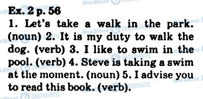 ГДЗ Англійська мова 5 клас сторінка ex2p56