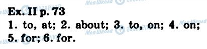 ГДЗ Англійська мова 5 клас сторінка exIIp73