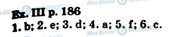 ГДЗ Англійська мова 5 клас сторінка exIIIp186