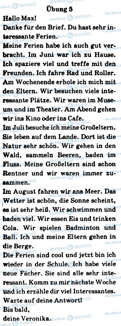 ГДЗ Німецька мова 5 клас сторінка 5