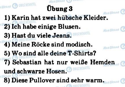 ГДЗ Немецкий язык 5 класс страница 3