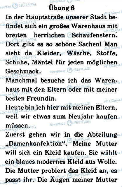 ГДЗ Німецька мова 5 клас сторінка 6