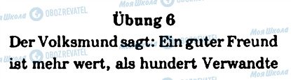 ГДЗ Немецкий язык 5 класс страница 6