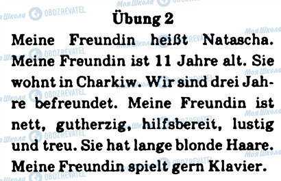 ГДЗ Немецкий язык 5 класс страница 2