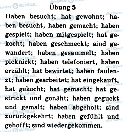 ГДЗ Німецька мова 5 клас сторінка 5