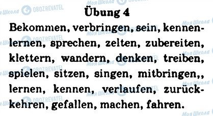 ГДЗ Немецкий язык 5 класс страница 4