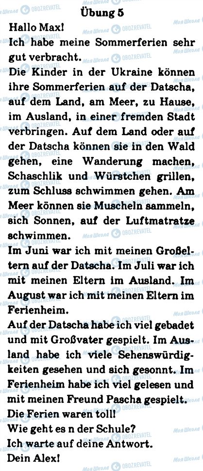 ГДЗ Німецька мова 5 клас сторінка 5