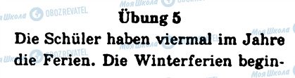 ГДЗ Немецкий язык 5 класс страница 5