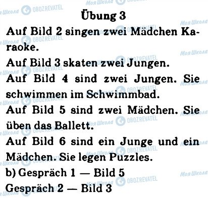 ГДЗ Немецкий язык 5 класс страница 3