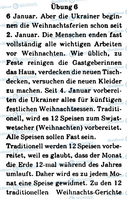 ГДЗ Німецька мова 5 клас сторінка 6