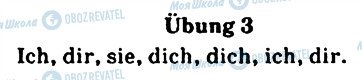 ГДЗ Немецкий язык 5 класс страница 3