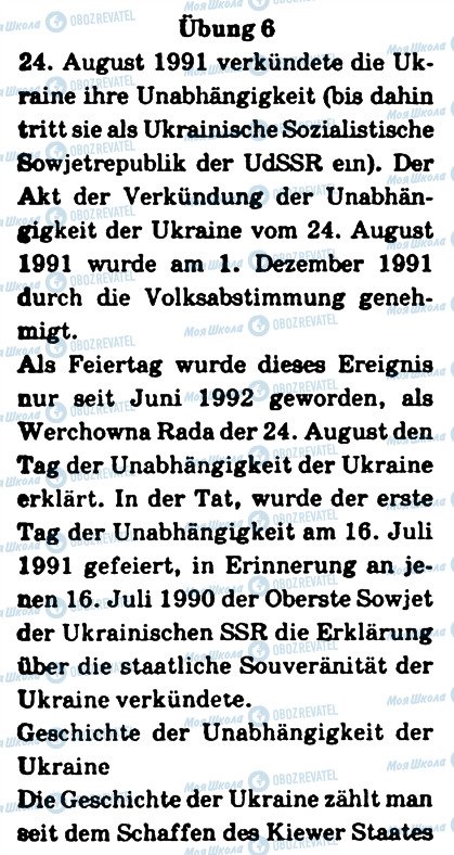 ГДЗ Німецька мова 5 клас сторінка 6