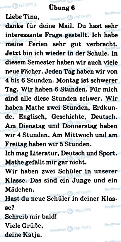 ГДЗ Німецька мова 5 клас сторінка 6