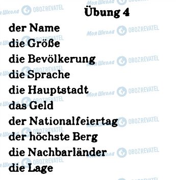 ГДЗ Німецька мова 5 клас сторінка 4