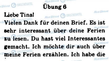 ГДЗ Немецкий язык 5 класс страница 6