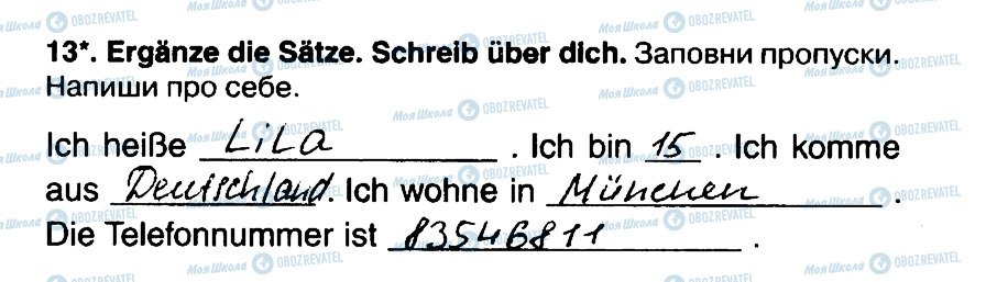 ГДЗ Німецька мова 5 клас сторінка 13