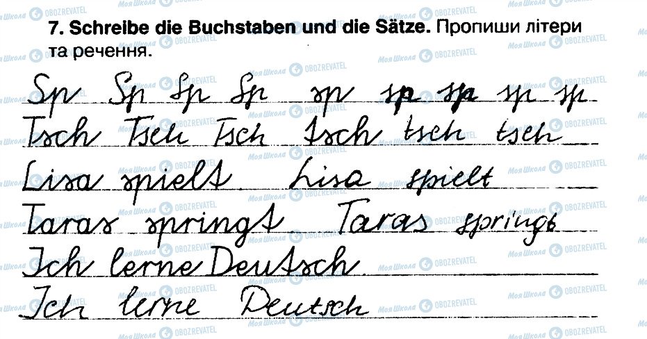 ГДЗ Німецька мова 5 клас сторінка 7