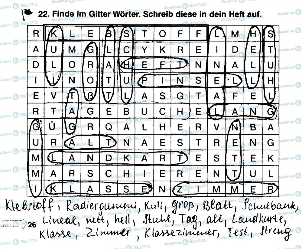 ГДЗ Немецкий язык 5 класс страница 22