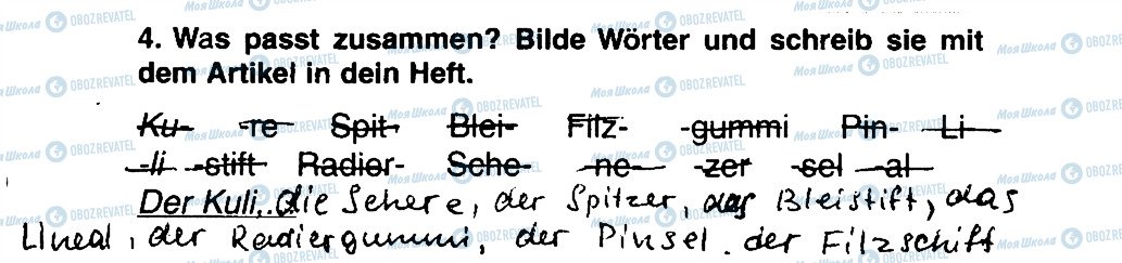 ГДЗ Німецька мова 5 клас сторінка 4