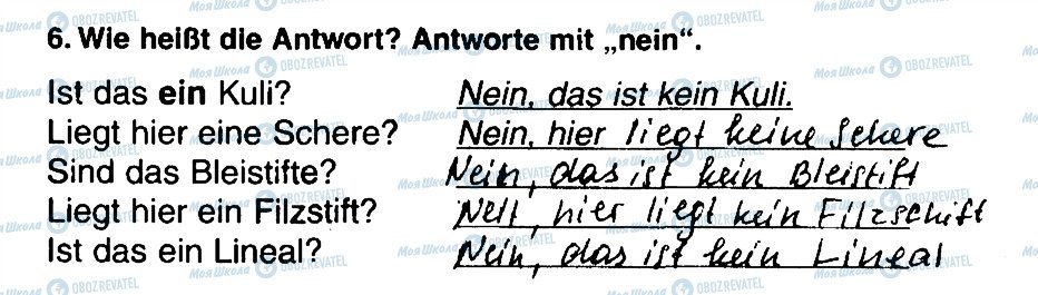 ГДЗ Німецька мова 5 клас сторінка 6