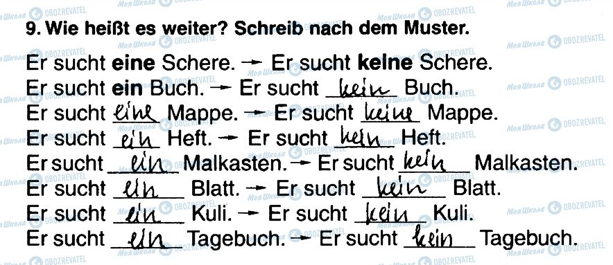 ГДЗ Німецька мова 5 клас сторінка 9