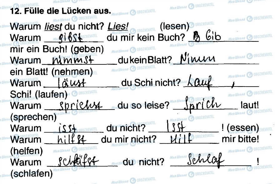 ГДЗ Немецкий язык 5 класс страница 12