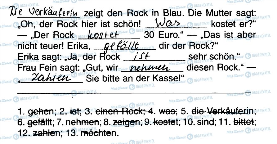 ГДЗ Немецкий язык 5 класс страница 12