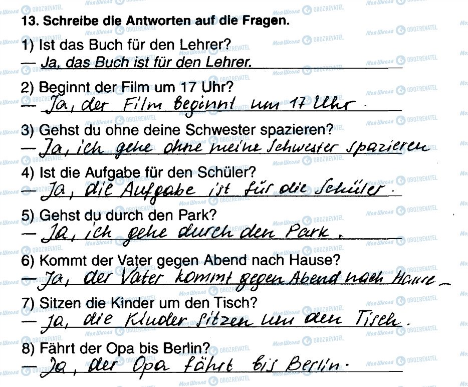 ГДЗ Німецька мова 5 клас сторінка 13