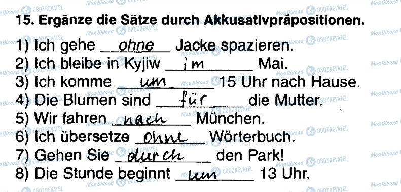 ГДЗ Немецкий язык 5 класс страница 15