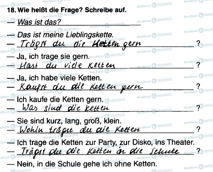 ГДЗ Немецкий язык 5 класс страница 18