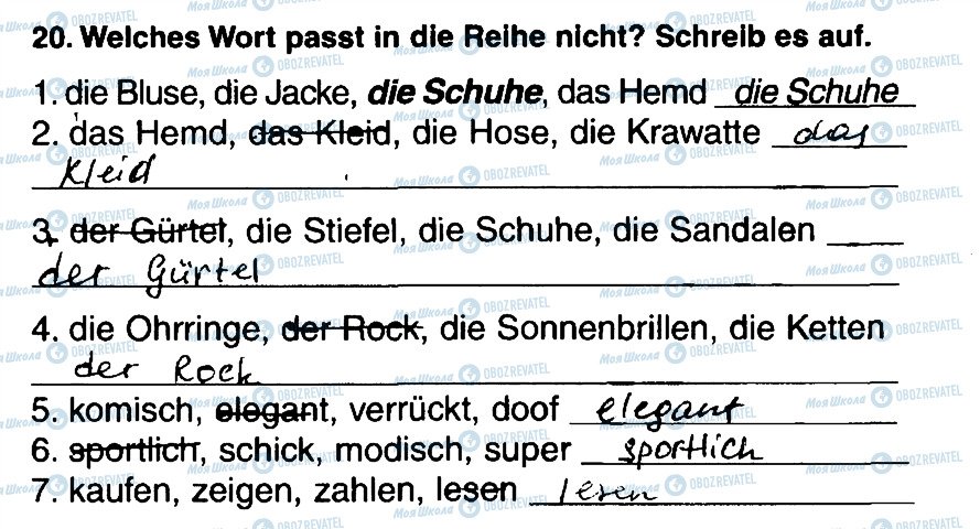 ГДЗ Немецкий язык 5 класс страница 20